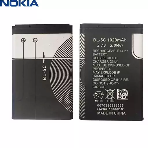 باتری اصلی نوکیا BL-5C ارزان باطری اورجینال Nokia 5c باتری نوکیا ساده دکمه ای قدیمی و جدید 5C