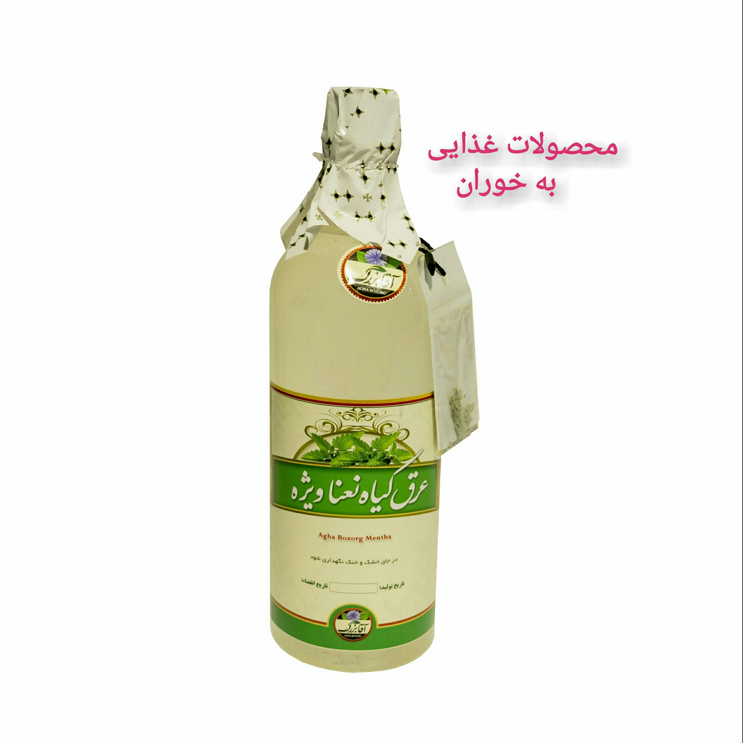 عرق نعنا ویژه