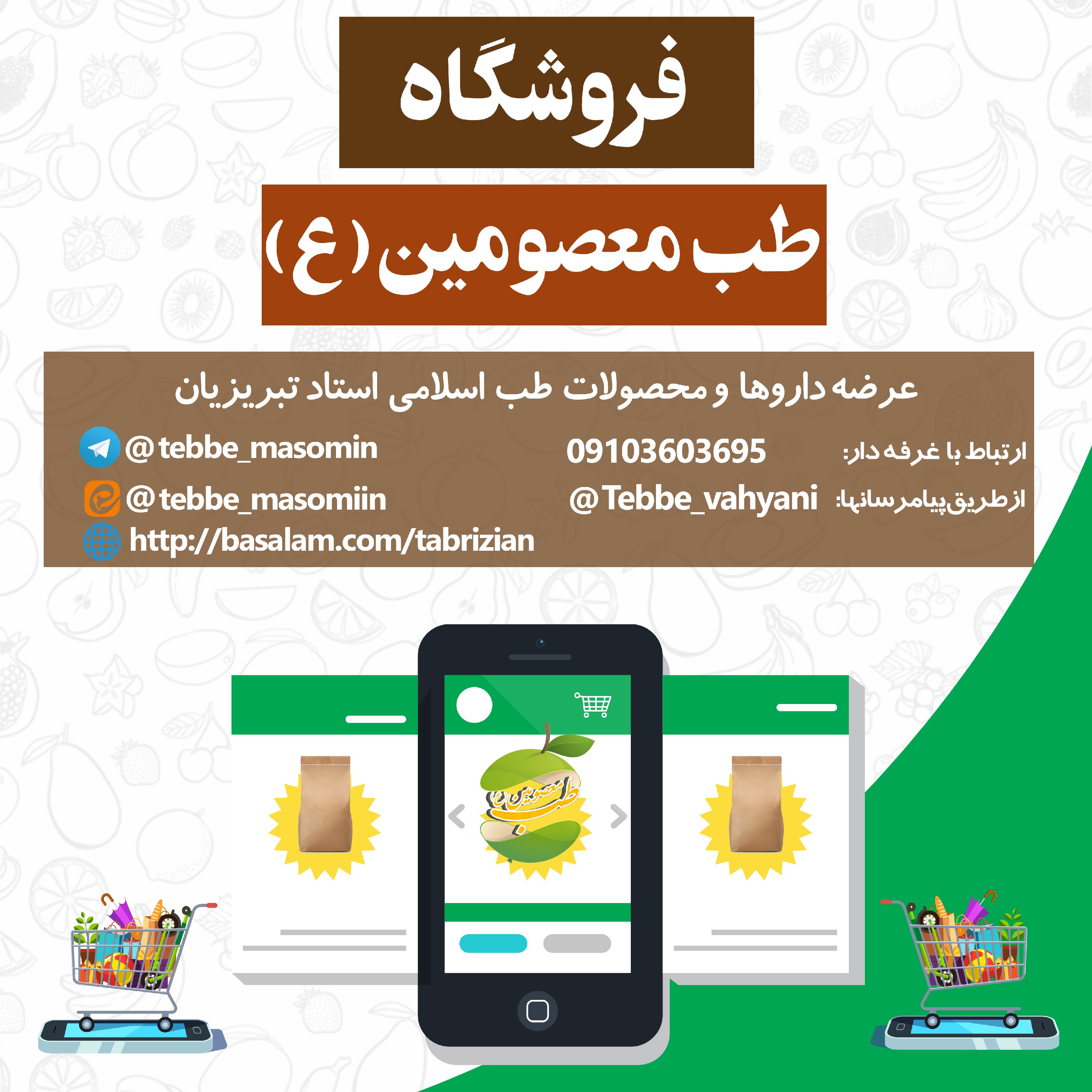 عسل چند گیاه (1 کیلویی)