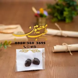 گیاه بلادر