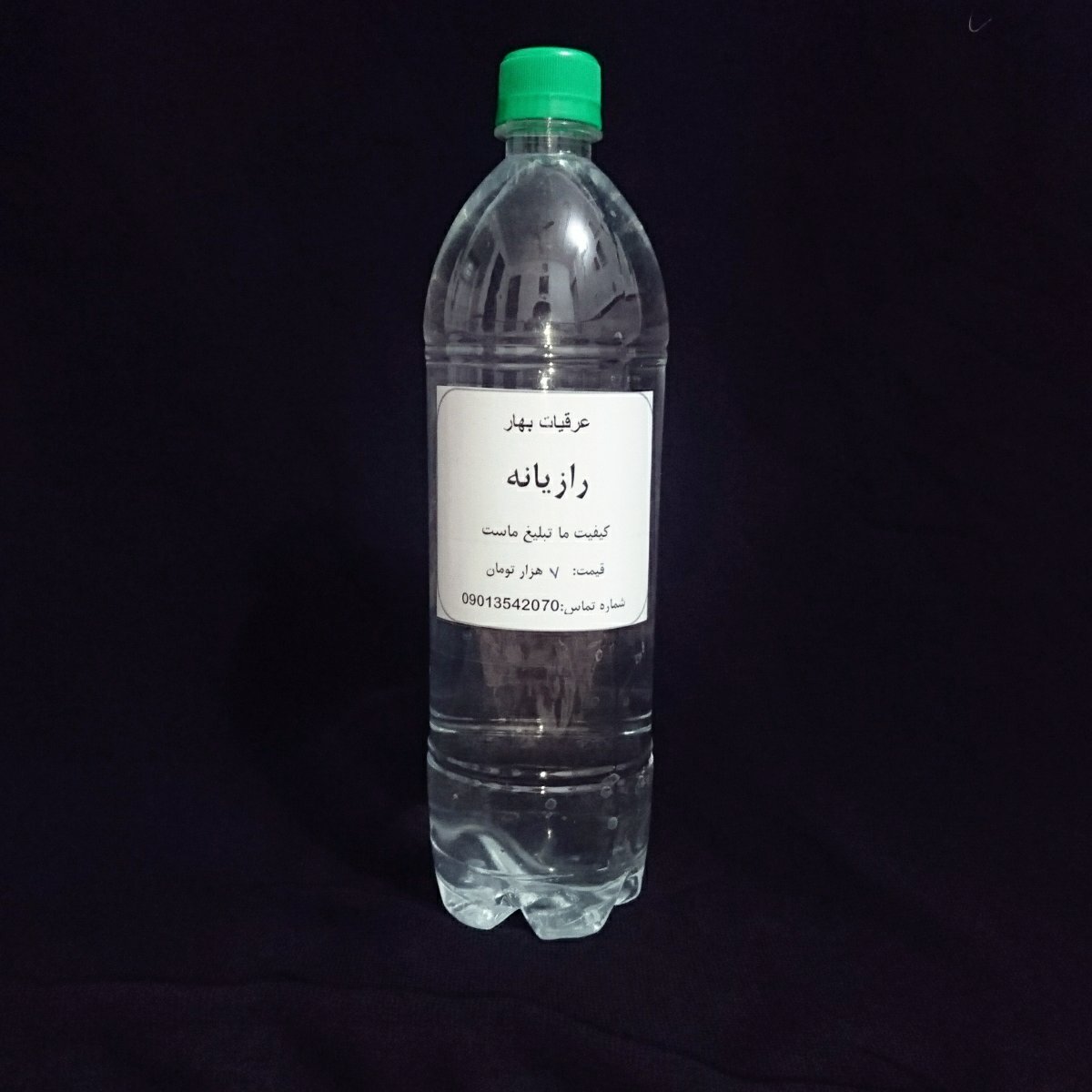 عرق رازیانه