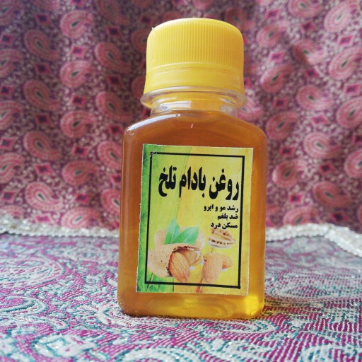 روغن بادام تلخ کوثر ( 60 گرم)