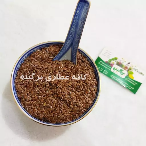 تخم کتان خوراکی 100گرمی