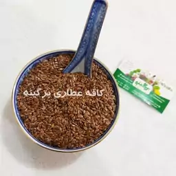 تخم کتان 250گرمی