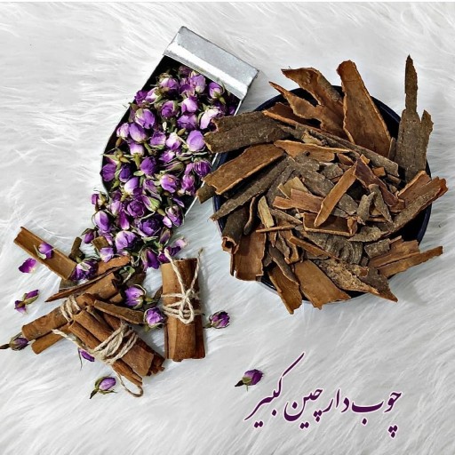 چوب دارچین درجه یک کبیر(شکسته) عطاری آنلاین کبیر طوس