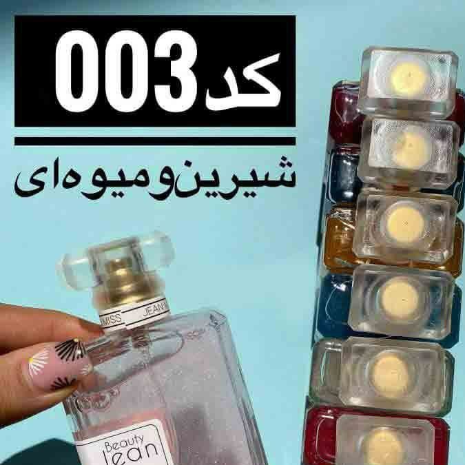 بادی اسپلش شاین دار 