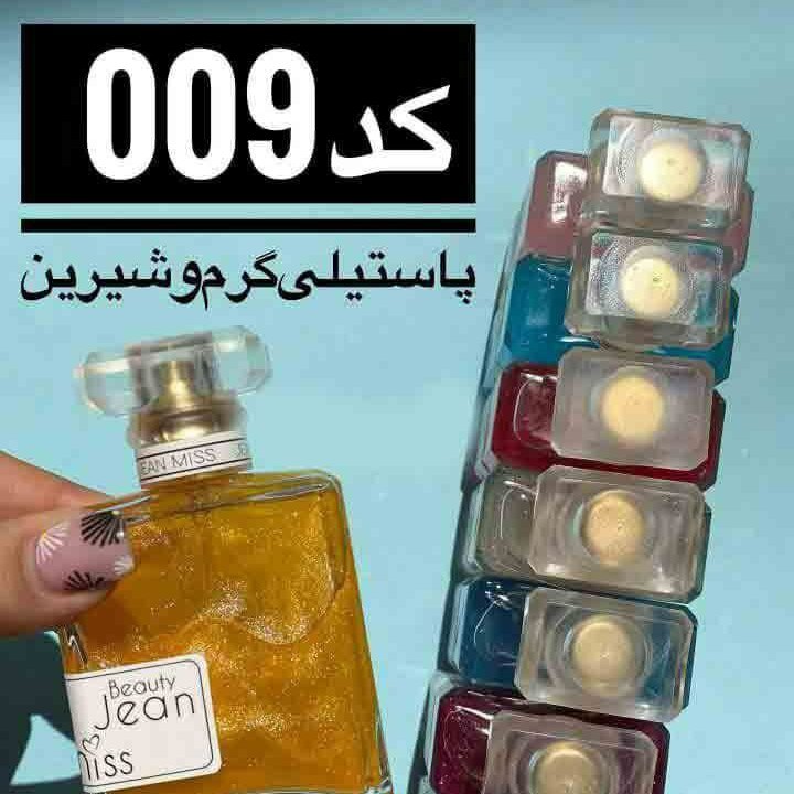 بادی اسپلش شاین دار 