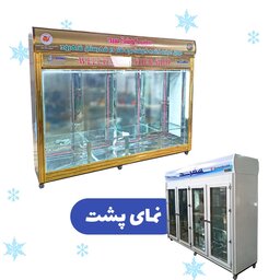 یخچال قصابی ویترینی 4 درب سهند(ارسال با باربری و پس کرایه)