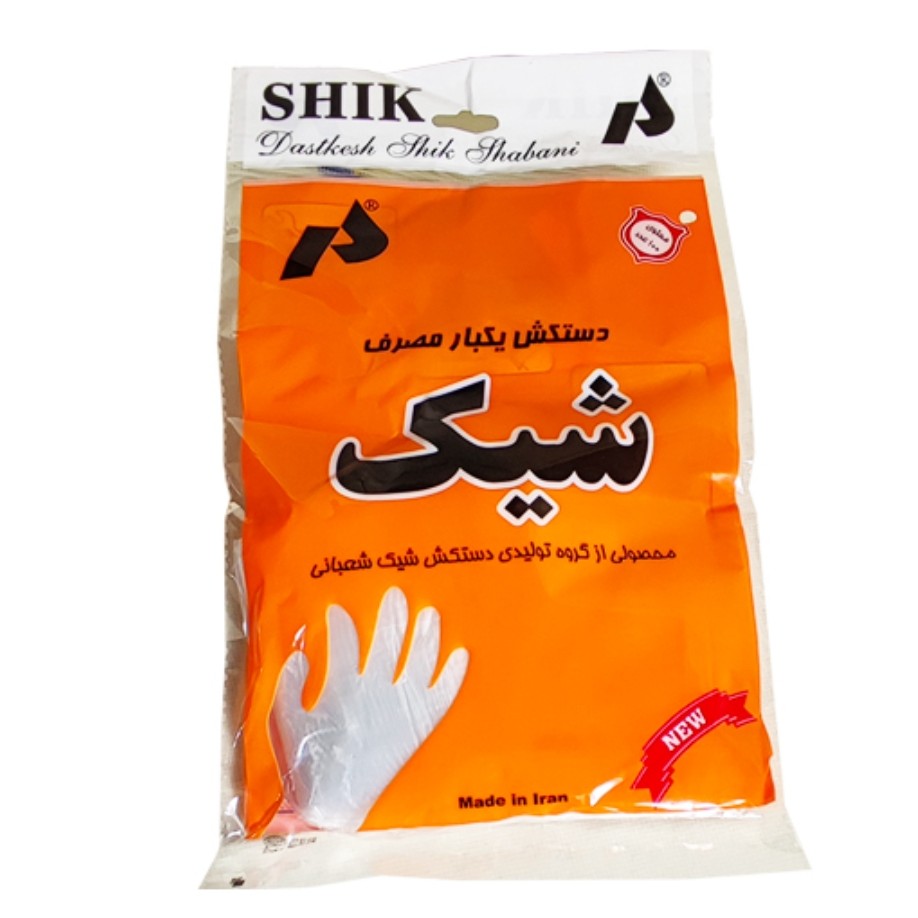  دستکش نایلونی  100 عددی