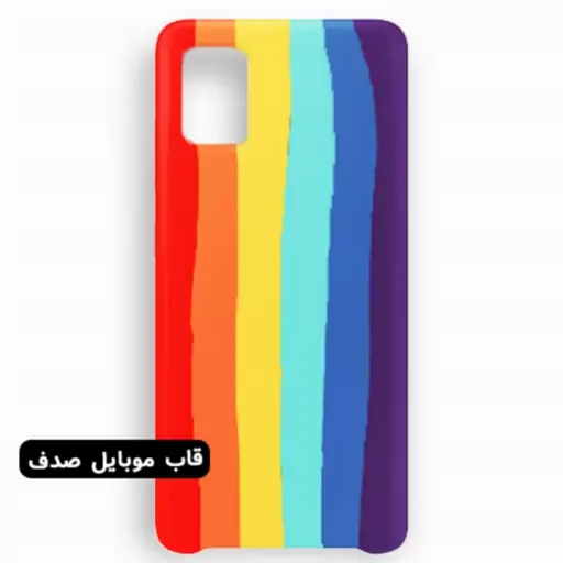 کاور گوشی مدل A31 طرح رنگی  کد 129