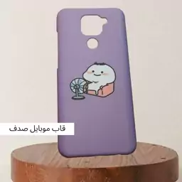 طرح پنتول بنفش مدل گوشی Redmi not 9 کد 202