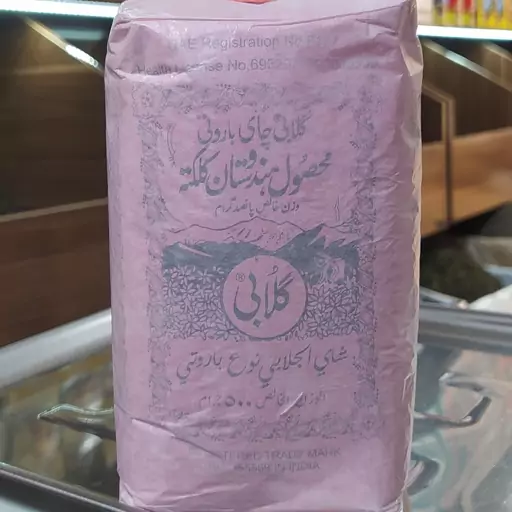 چای گلابی اصلی 500گرمی