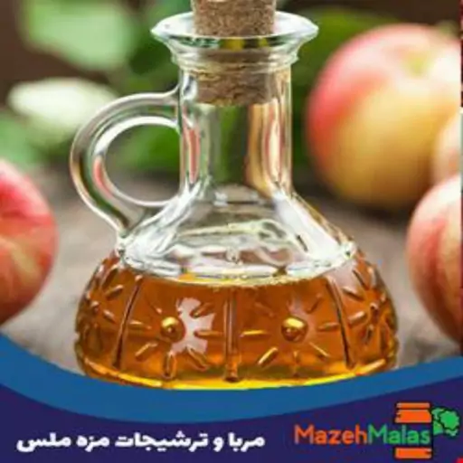 دو عدد سرکه سیب طبیعی یک و نیم لیتری