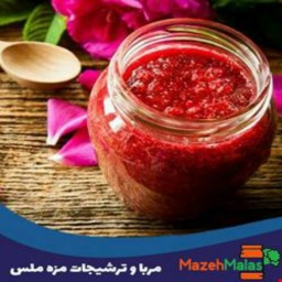 مربا گل محمدی خانگی یک کیلویی بسیار خوشمزه و بهداشتی و غلیظ تهیه شده از بهترین مواد اولیه و بدون مواد نگهدارنده 
