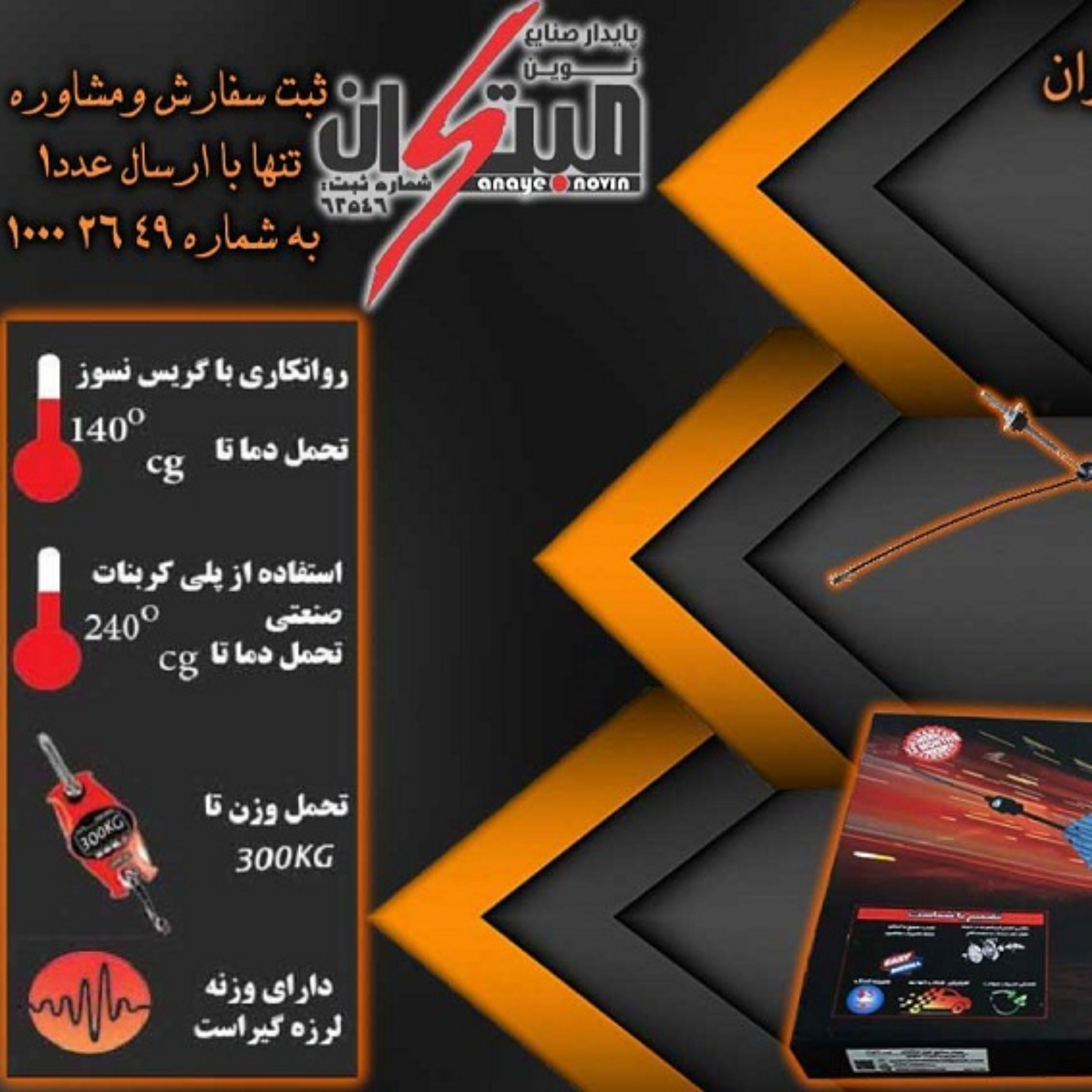 کیت نرم کننده کلاچ طبی  ویژه خودروL90  بایک سال گارانتی