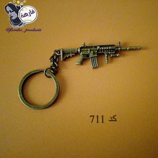 آویز کلید طرح اسلحه فارهه کد 711