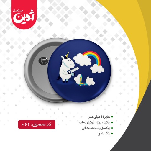 پیکسل سوزنی طرح اسب تک شاخ کد1138