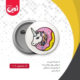 پیکسل سوزنی طرح اسب تک شاخ 1181