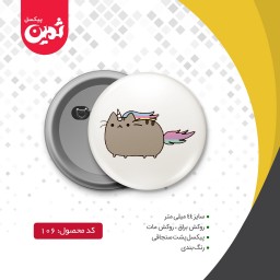 پیکسل سوزنی طرح اسب تک شاخ کد 1178