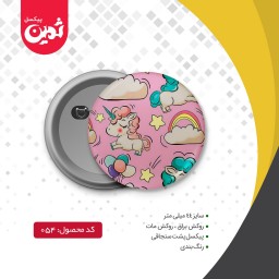 پیکسل سوزنی طرح اسب تک شاخ کد 1126