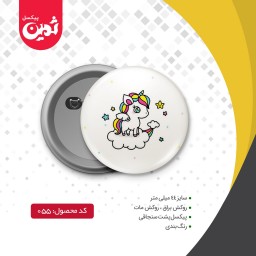 پیکسل سوزنی طرح اسب تک شاخ کد1127