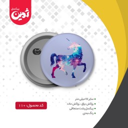 پیکسل سوزنی طرح اسب تک شاخ کد 1182