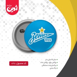 پیکسل سوزنی طرح اسب تک شاخ کد 1120