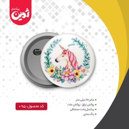 پیکسل سوزنی طرح اسب تک شاخ کد 1167