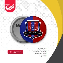 پیکسل سوزنی طرح فوتبالی کد 1102