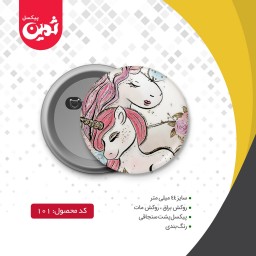 پیکسل سوزنی طرح اسب تک شاخ کد  1173