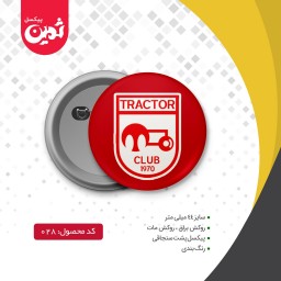 پیکسل سوزنی طرح فوتبالی کد1100