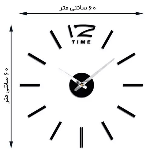 ساعت دیواری پدیده پلاس مدل sht