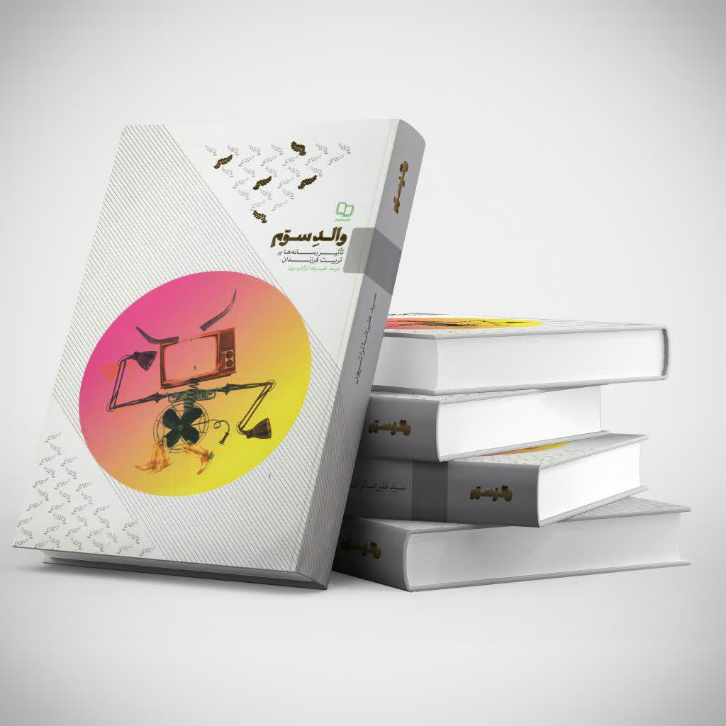 توضیحات تصویر