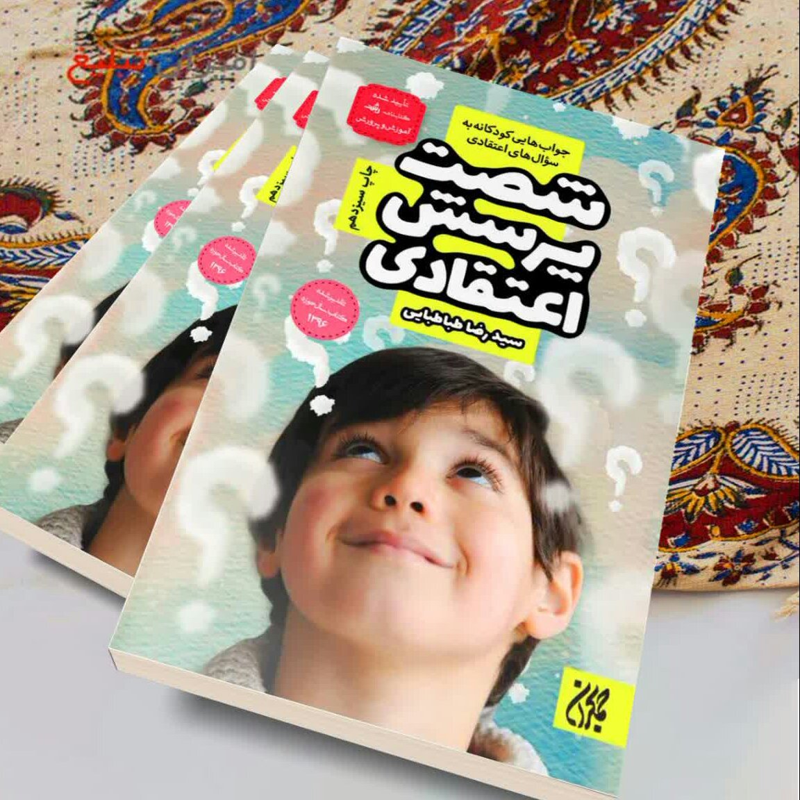 توضیحات تصویر