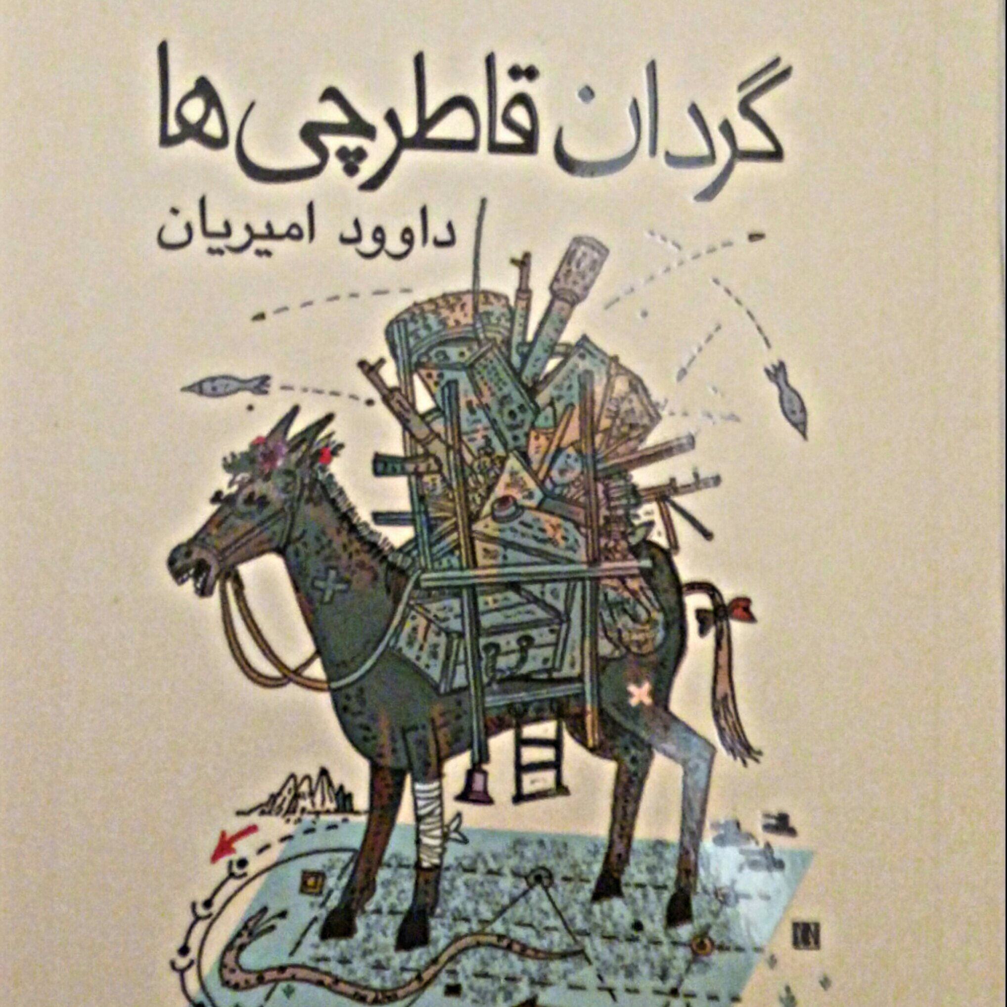 توضیحات تصویر