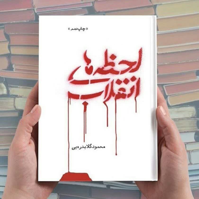 توضیحات تصویر