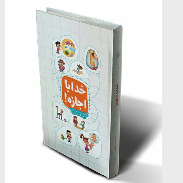 توضیحات تصویر