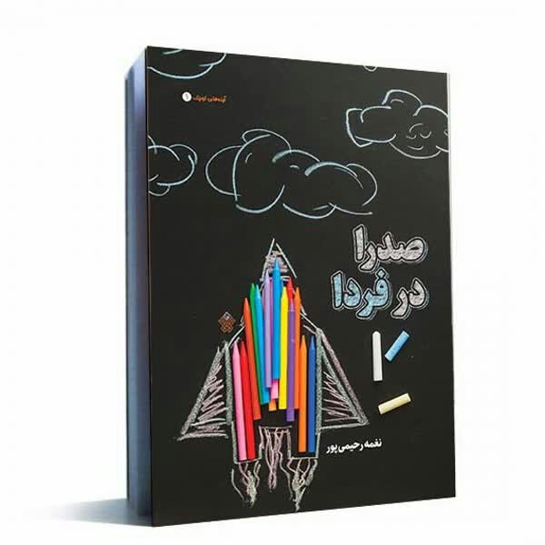 توضیحات تصویر