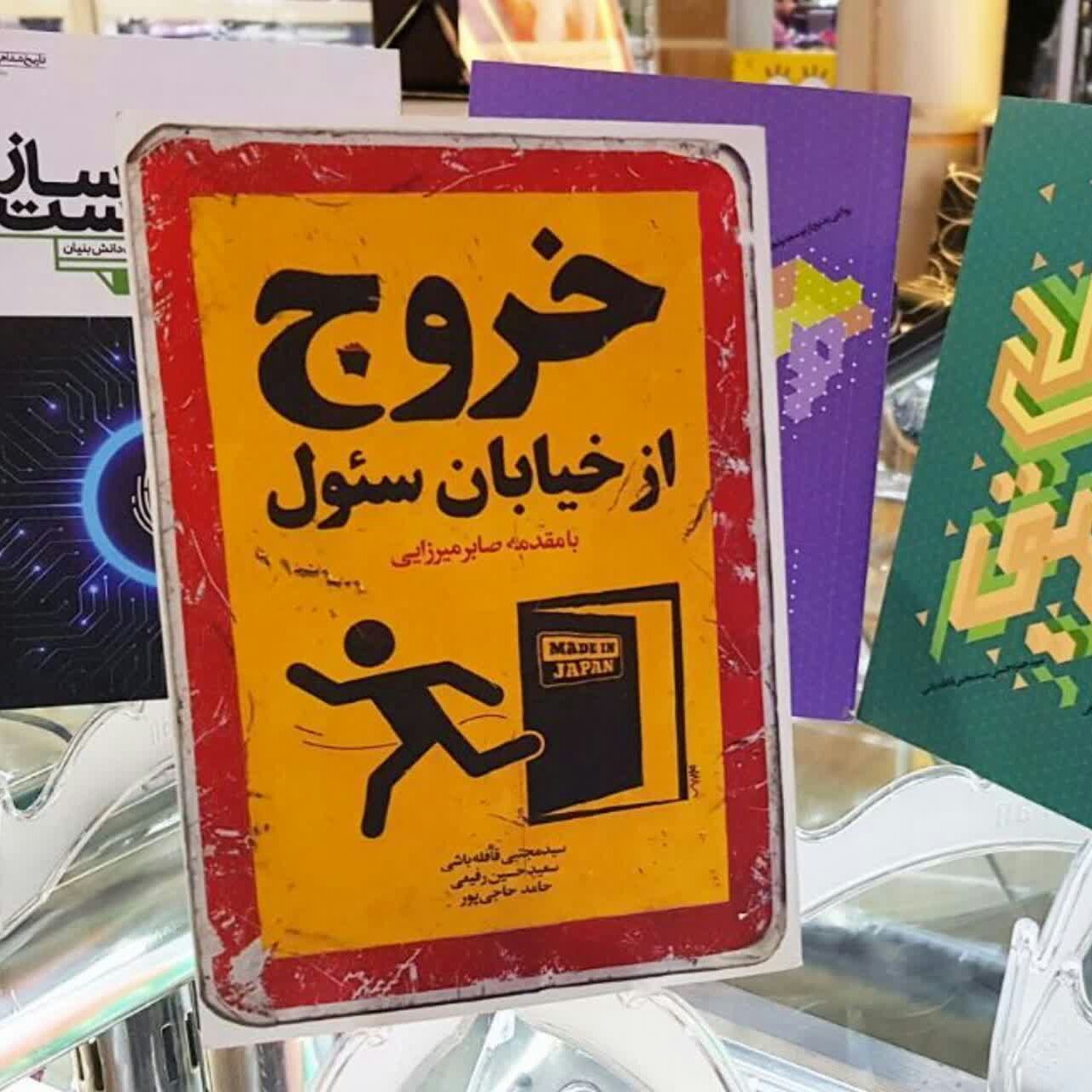 توضیحات تصویر