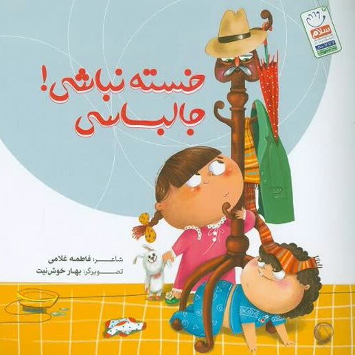 توضیحات تصویر