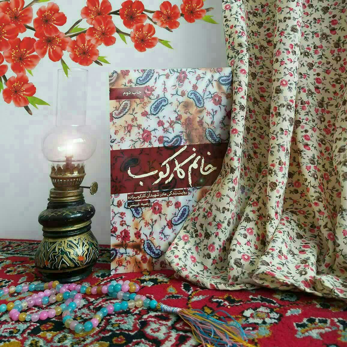 توضیحات تصویر