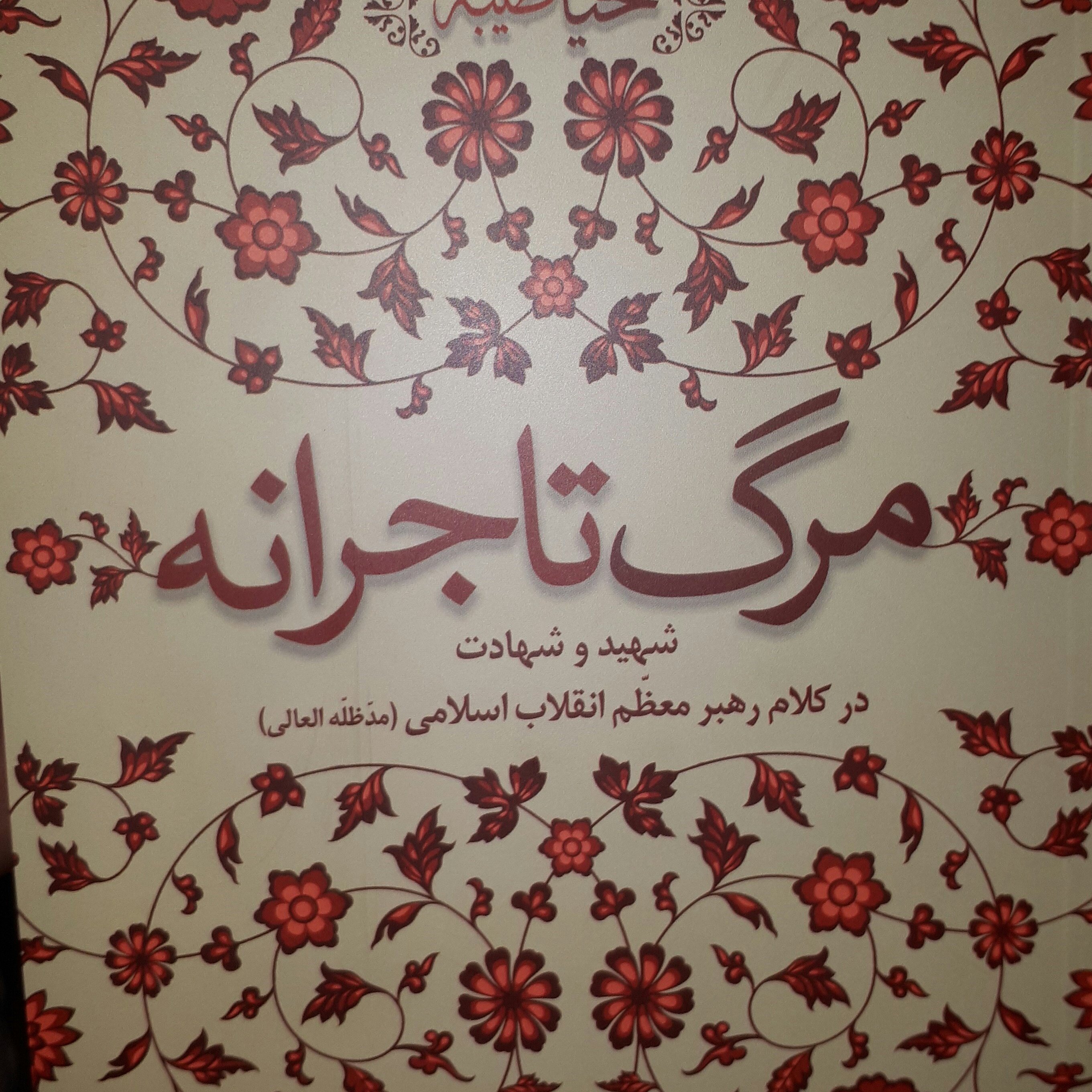 توضیحات تصویر