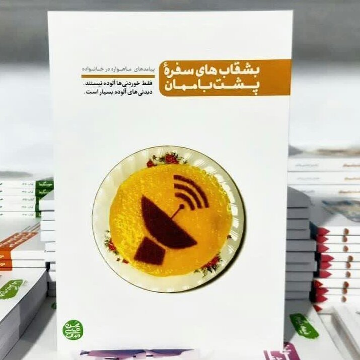 توضیحات تصویر