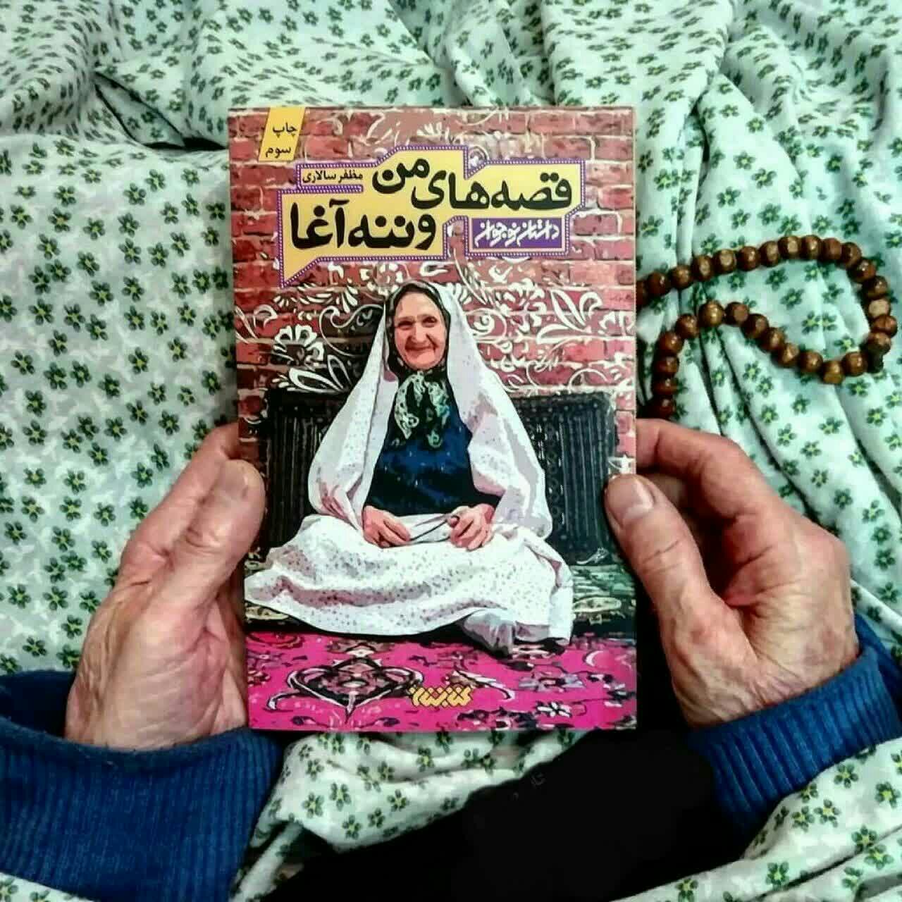 توضیحات تصویر