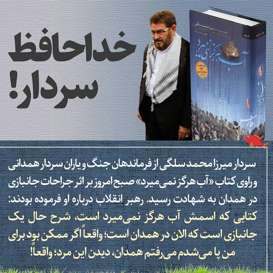 توضیحات تصویر