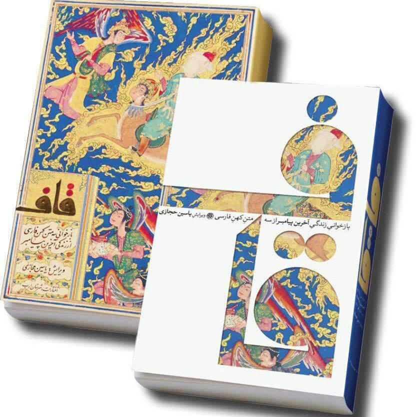 توضیحات تصویر