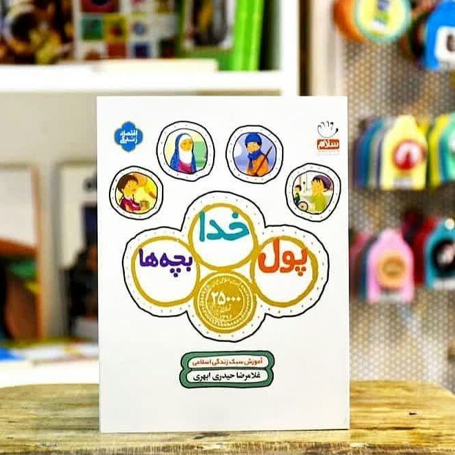 توضیحات تصویر