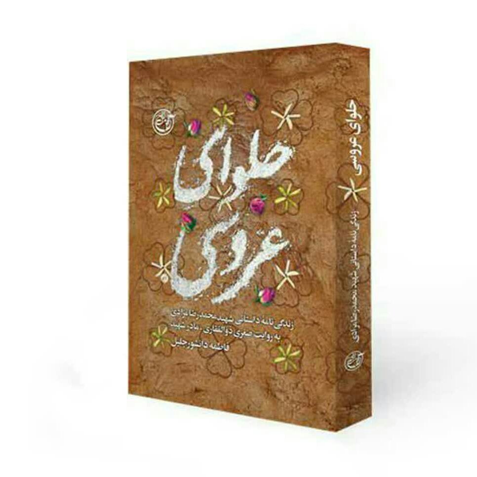 توضیحات تصویر