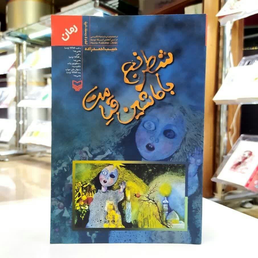 توضیحات تصویر