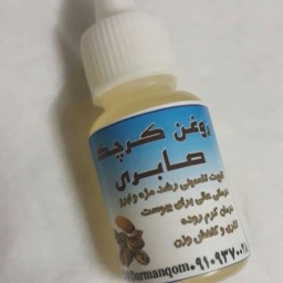 روغن کرچک تهیه شده بوسیله دستگاه پرس سرد کاملا خالص گرفته شده از دانه فوق العاده کرچک